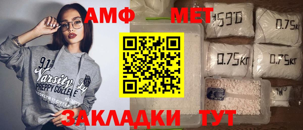   ССЫЛКА  Амфетамин Premium  Amphetamine  Вход с VPN  АМФЕТАМИН  Тула 