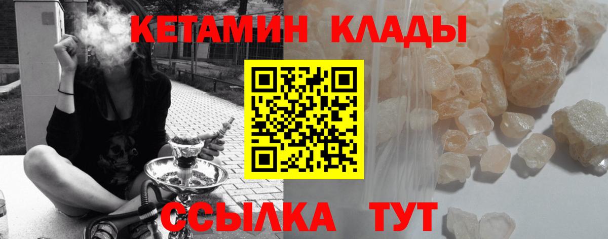 КЕТАМИН VHQ  blacksprut tor  Тула  Вход с VPN 