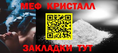 мдма Пенза