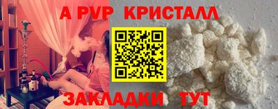 герыч Первоуральск