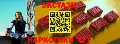 марки lsd Партизанск