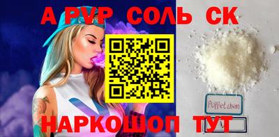 марки lsd Партизанск