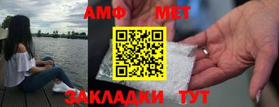 мдма Пенза
