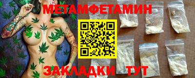 мдма Пенза