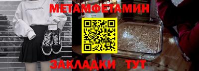 мдма Пенза