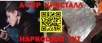 герыч Первоуральск