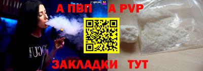 марки lsd Партизанск