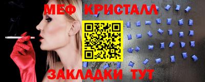 мдма Пенза