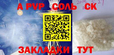 мдма Пенза