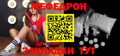 мдма Пенза