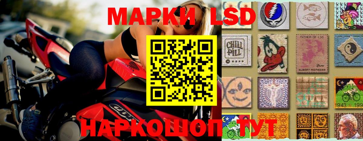 Лсд 25 экстази кислота  LSD-25 экстази  Вход с VPN  Тула  LSD-25 экстази кислота 