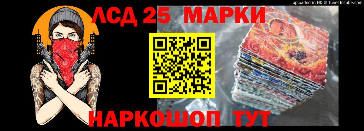 Лсд 25 экстази кислота Тула