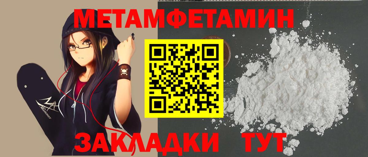 Тула  Метамфетамин витя  Вход с VPN 