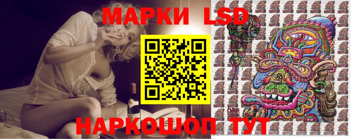 Марки N-bome 1,5мг  Вход с VPN  Тула 