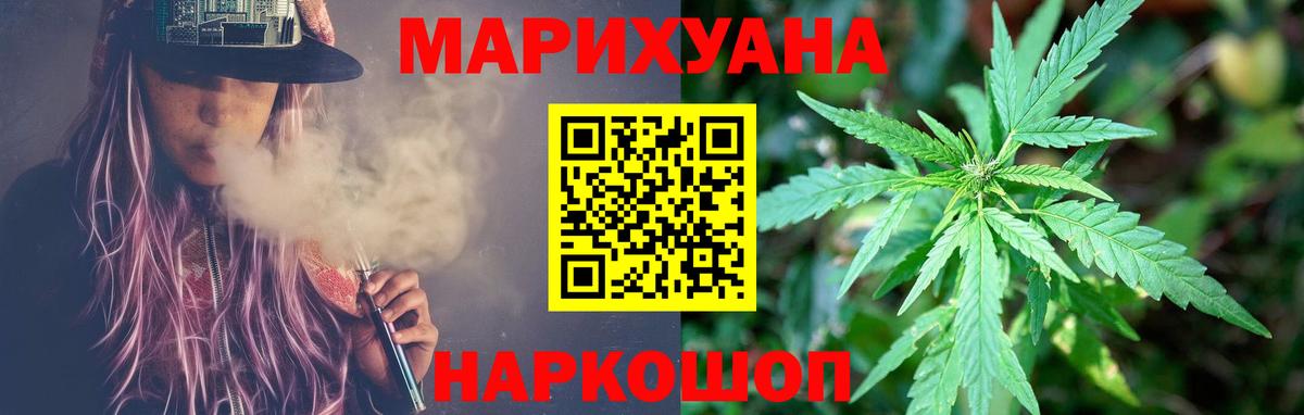 Конопля тримм  Вход с VPN  Тула  Канабис сатива  Бошки марихуана конопля 