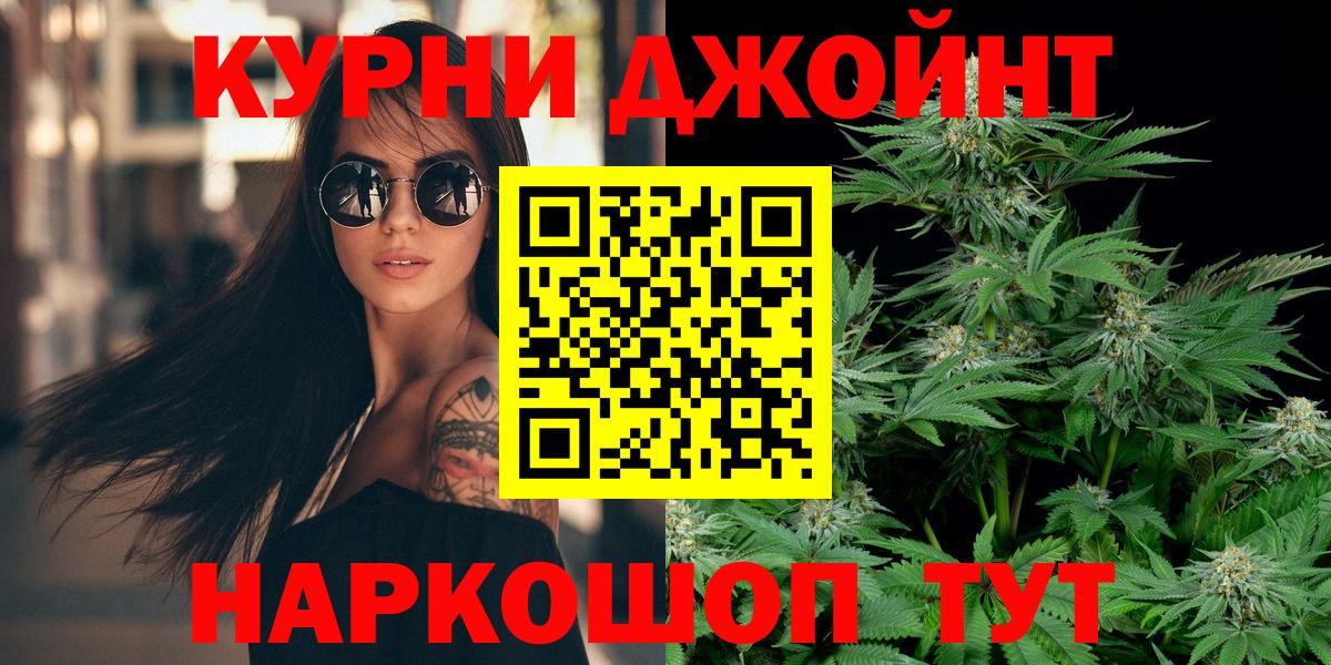 Марихуана ГИДРОПОН Тула